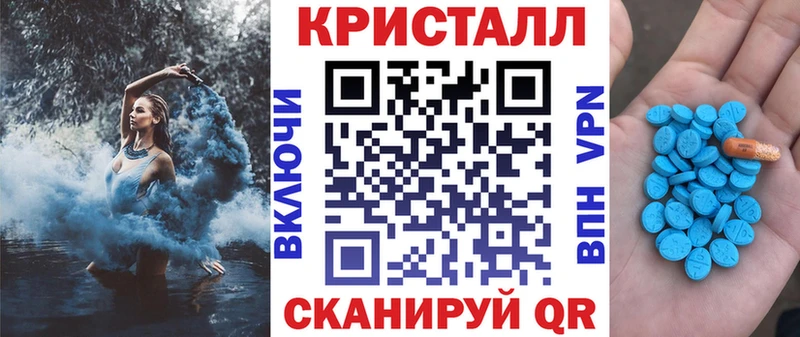 АМФ Розовый Вяземский
