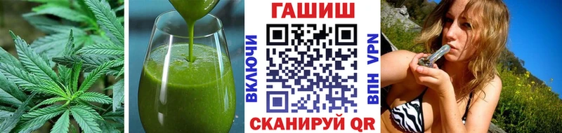 Печенье с ТГК марихуана  цены   omg ССЫЛКА  Вяземский 