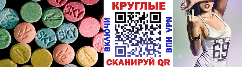 Ecstasy таблы  Вяземский 