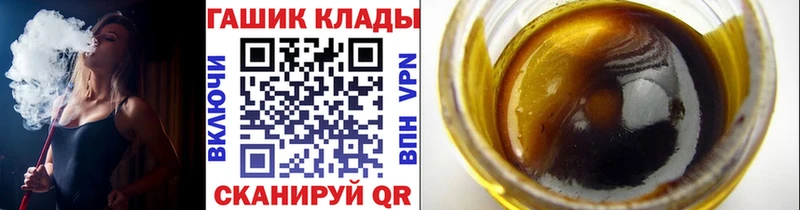 ГАШИШ хэш  Вяземский 
