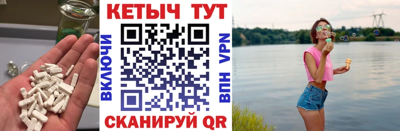 КЕТАМИН VHQ  где найти наркотики  ссылка на мегу как зайти  Вяземский 