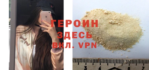 экстази Беломорск