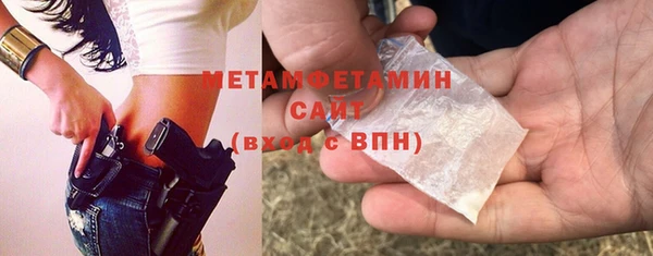 мефедрон VHQ Белокуриха