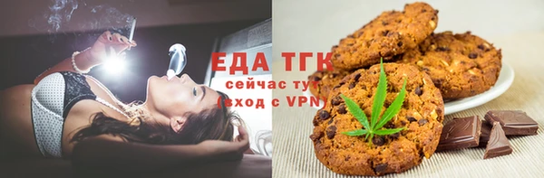 ALPHA PVP Богородицк