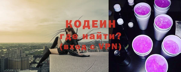 мяу мяу кристалл Белоозёрский