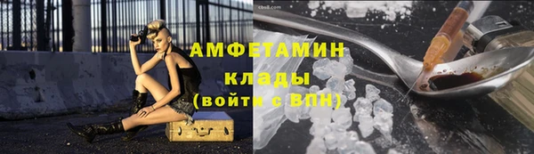 мефедрон VHQ Белокуриха