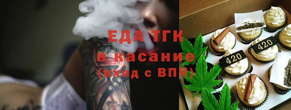 мяу мяу кристалл Белоозёрский