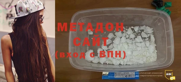 экстази Беломорск