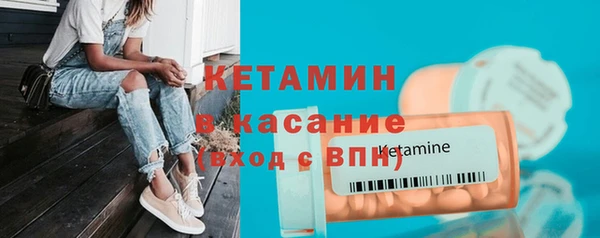 ALPHA PVP Богородицк