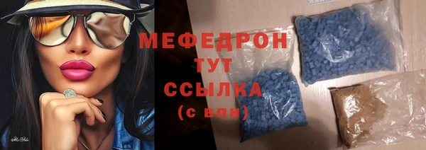 дурь Богородск