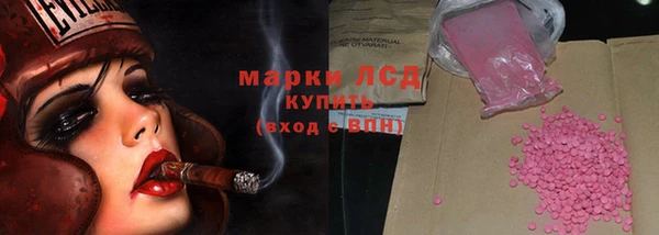 мяу мяу кристалл Белоозёрский