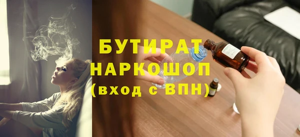 ALPHA PVP Богородицк