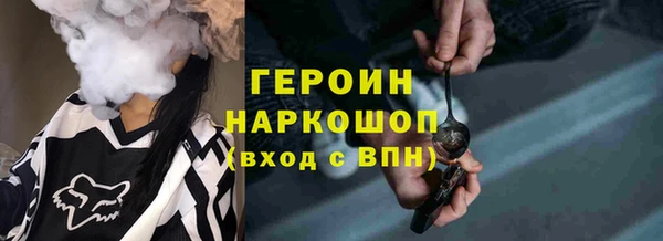 ALPHA PVP Богородицк
