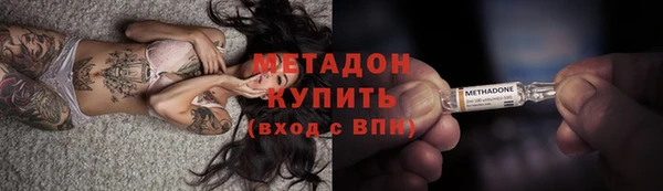 мефедрон VHQ Белокуриха