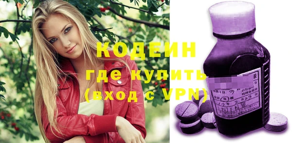 мяу мяу кристалл Белоозёрский