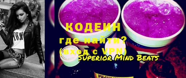 ALPHA PVP Богородицк