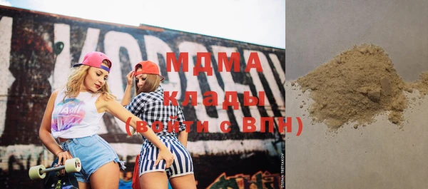 мефедрон VHQ Белокуриха
