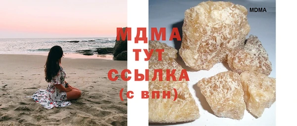экстази Беломорск