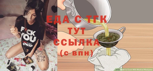 ALPHA PVP Богородицк