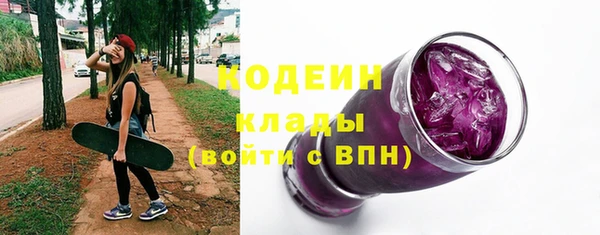 мефедрон VHQ Белокуриха