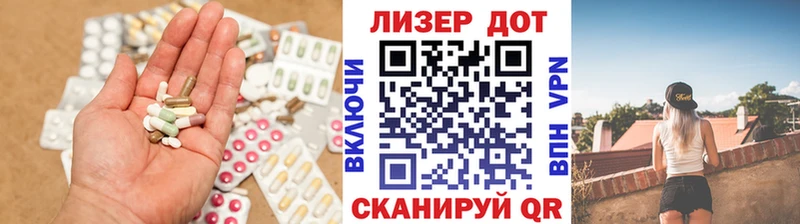 цена   Вяземский  МЕГА ТОР  LSD-25 экстази кислота 