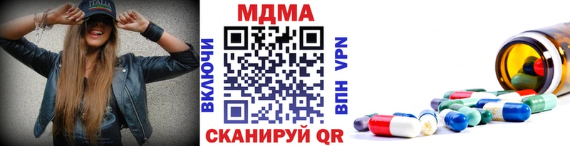 MDMA Molly  ссылка на мегу ССЫЛКА  Вяземский 
