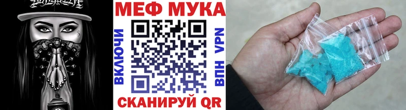 Мефедрон 4 MMC KRAKEN как войти Вяземский цена наркотик