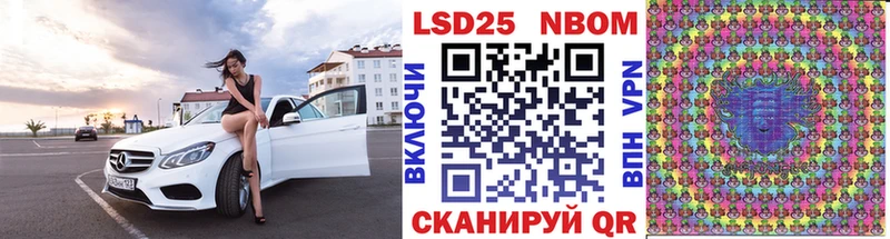 купить наркоту  Вяземский  Наркотические марки 1500мкг 