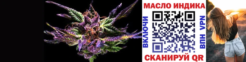 МЕГА как зайти Вяземский Дистиллят ТГК Wax как найти наркотики