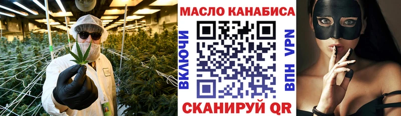 Дистиллят ТГК Wax Вяземский