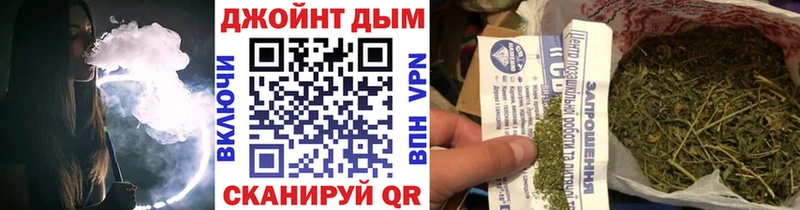 купить наркоту Вяземский blacksprut ТОР Каннабис ГИДРОПОН